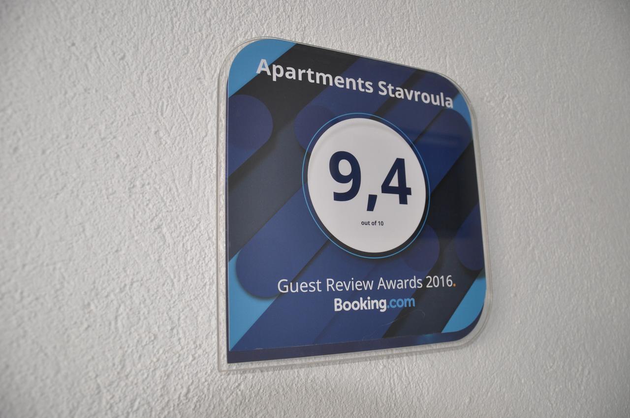Apartments Stavroula Ηospitality فراسنا المظهر الخارجي الصورة
